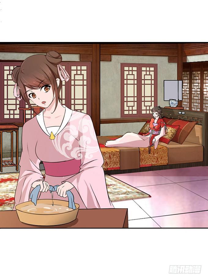 青楼救美-第2话