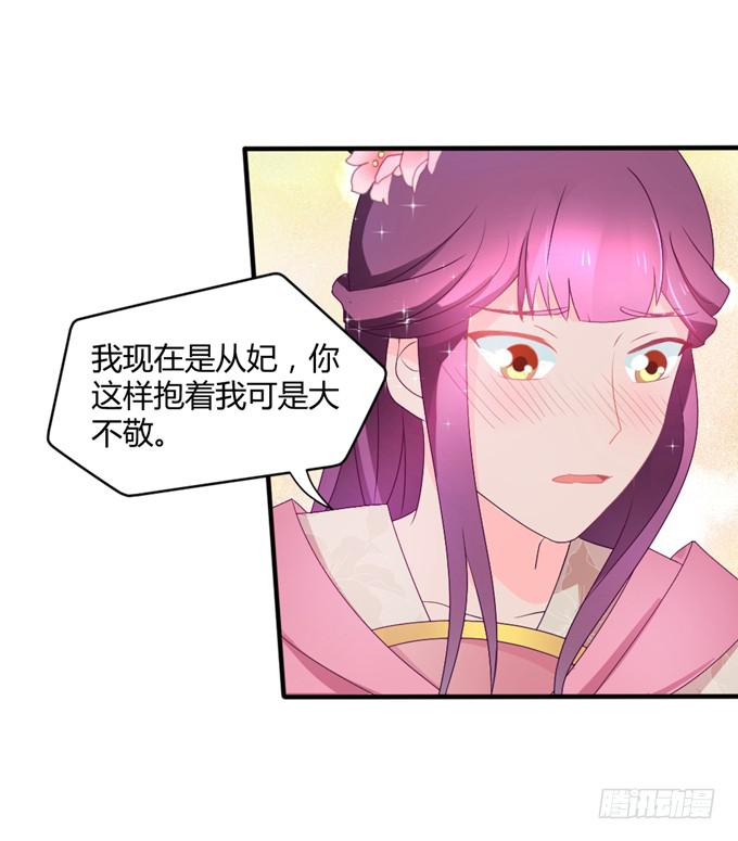 危机逼近-第12话