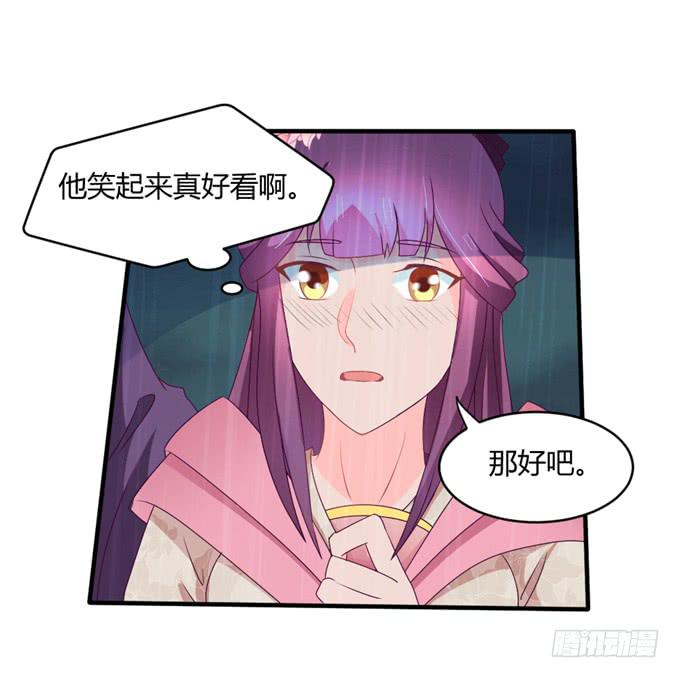 危机逼近-第12话