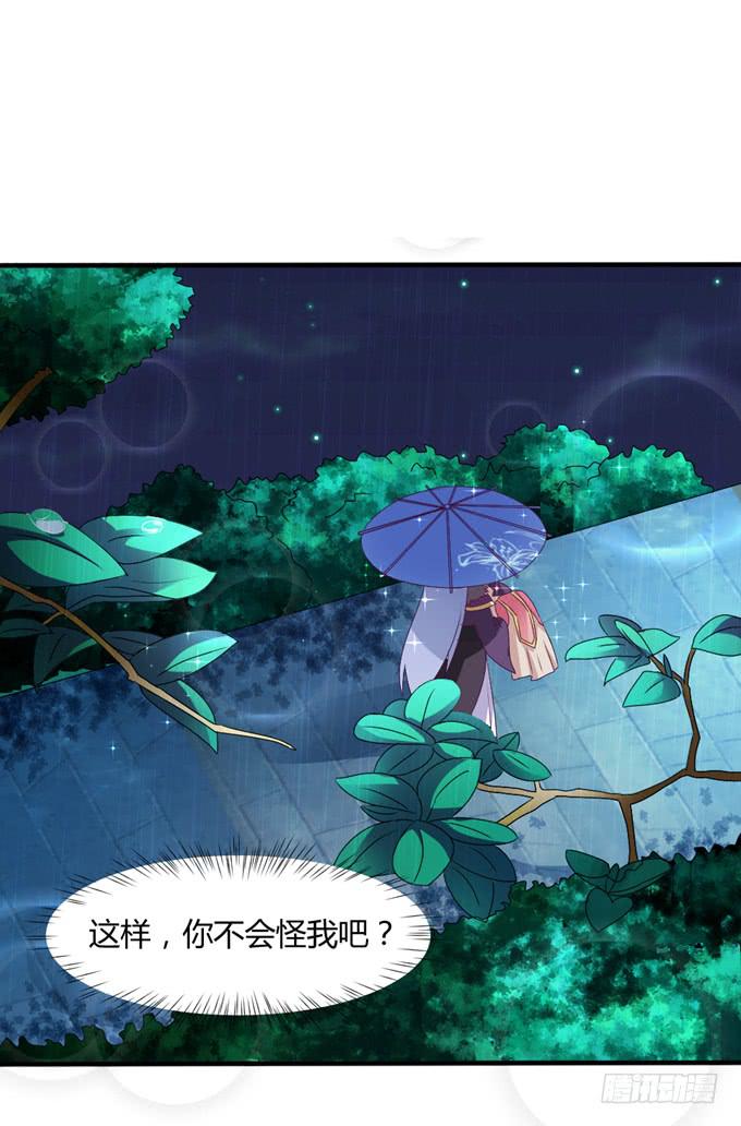 危机逼近-第12话