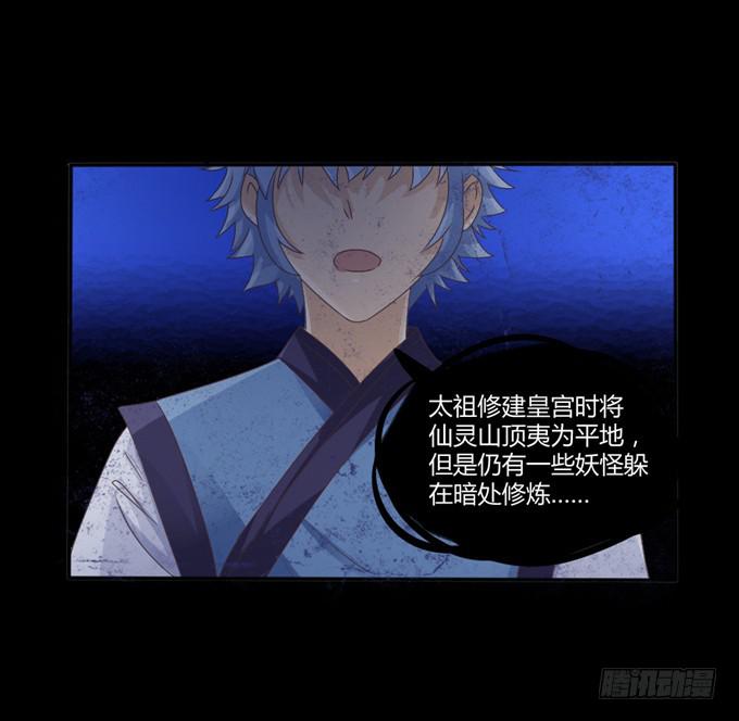 单独相见(1/2)-第14话