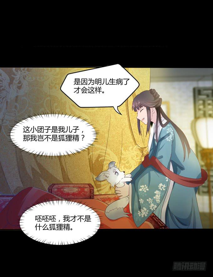单独相见(1/2)-第14话