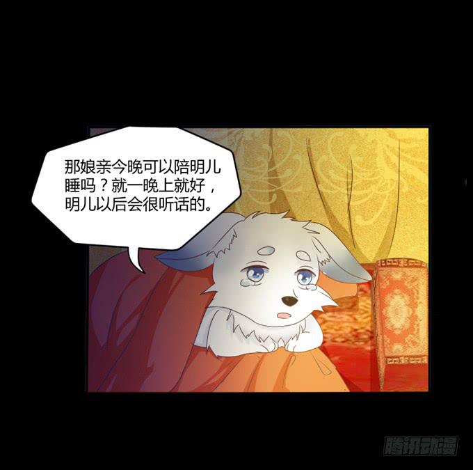 单独相见(1/2)-第14话
