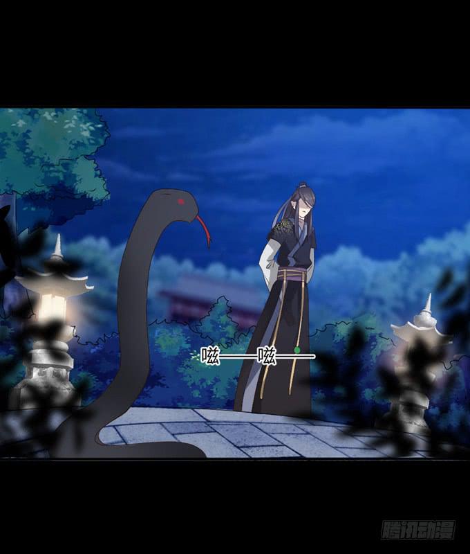 单独相见(1/2)-第14话