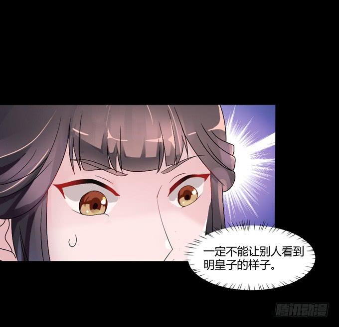 单独相见(1/2)-第14话