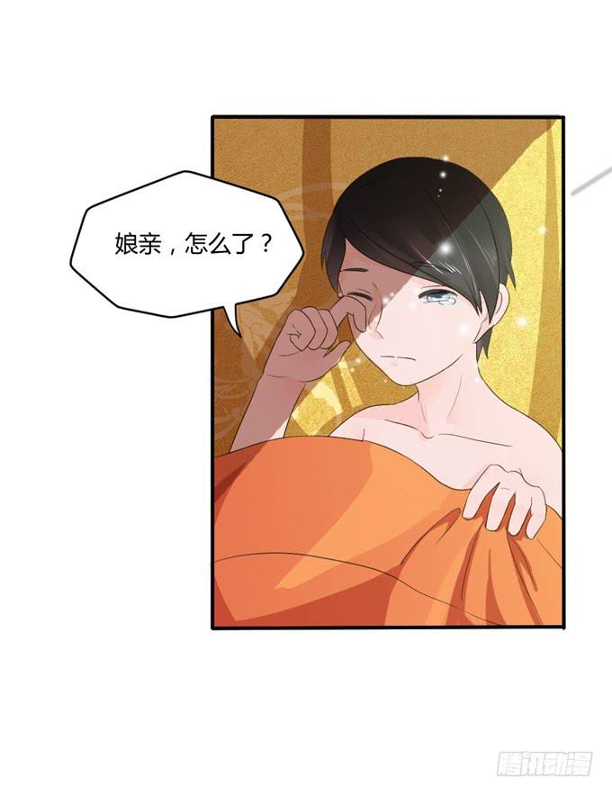 单独相见(1/2)-第14话