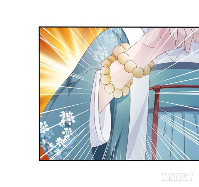 单独相见(1/2)-第14话