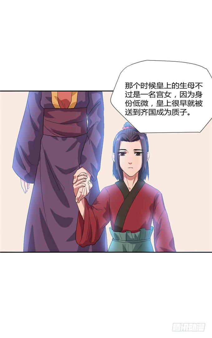 珍珠风波(1/2)-第16话
