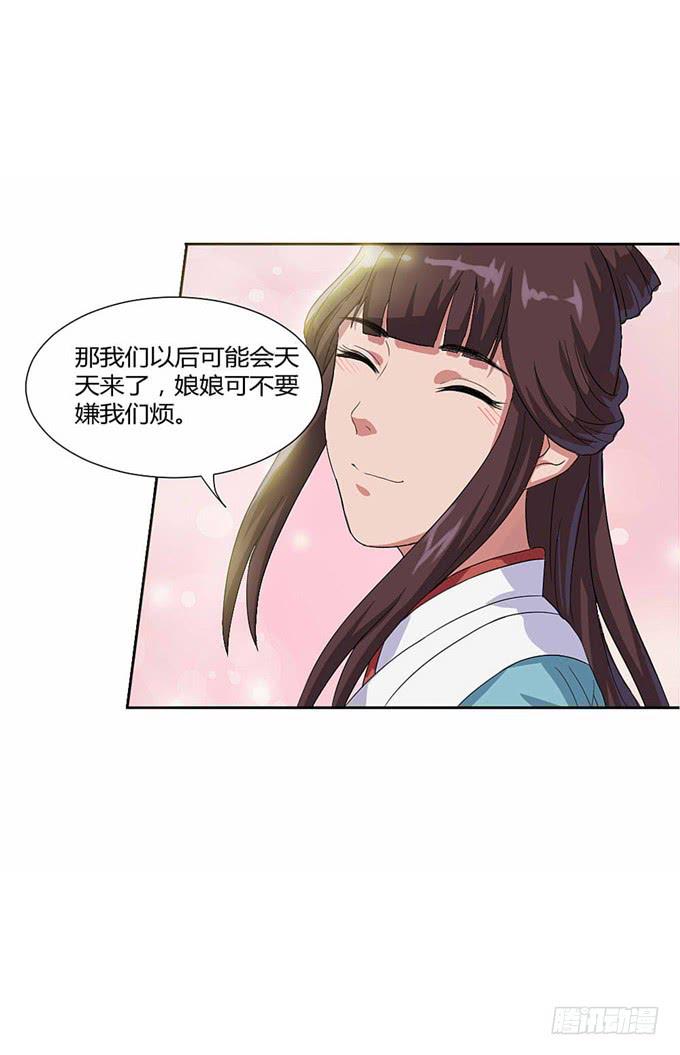 珍珠风波(1/2)-第16话