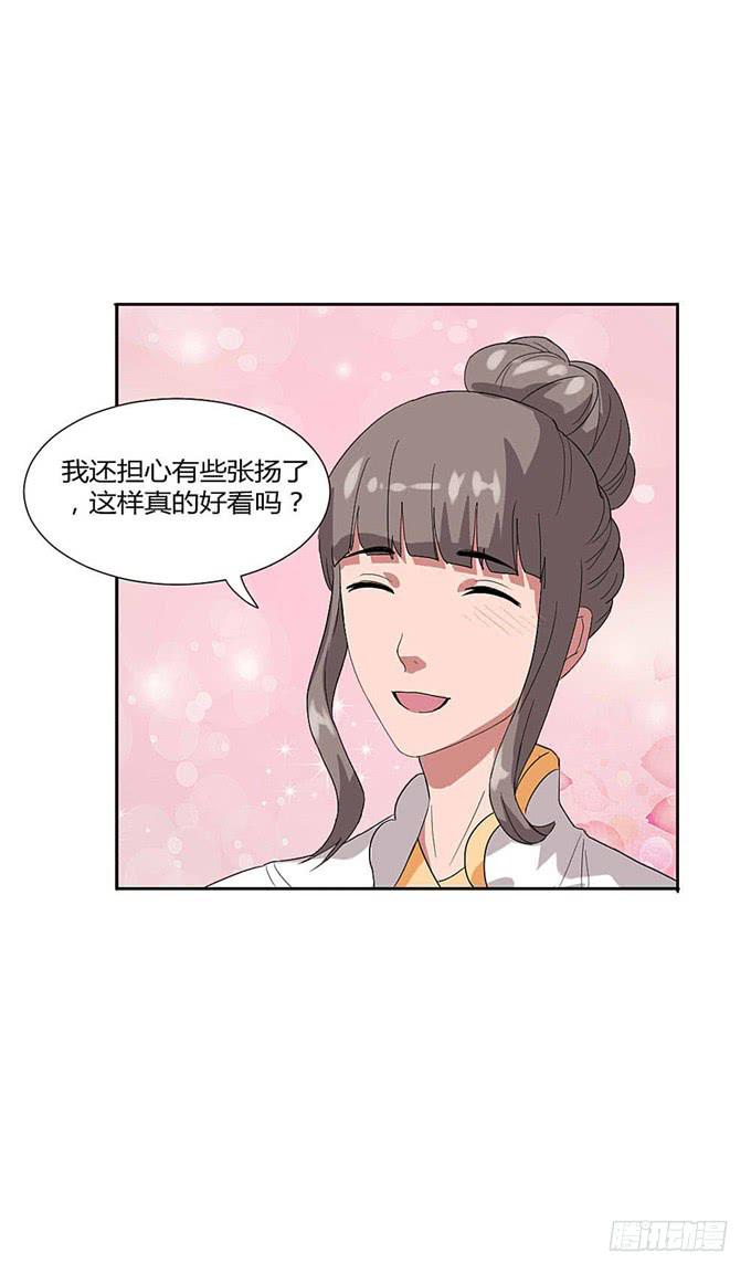 珍珠风波(1/2)-第16话