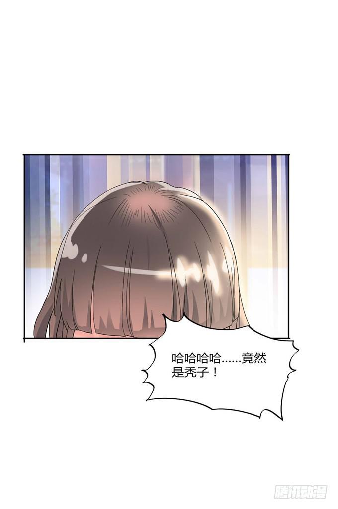 珍珠风波(1/2)-第16话