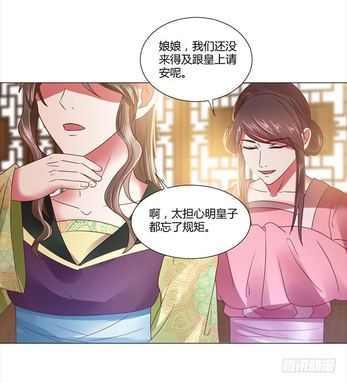 与君同房(1/2)-第20话
