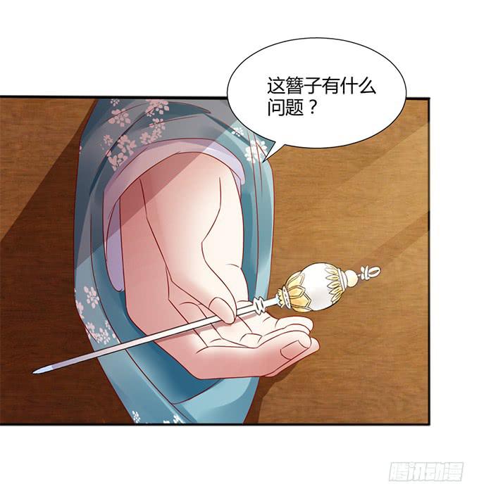 对决贵妃(1/2)-第22话