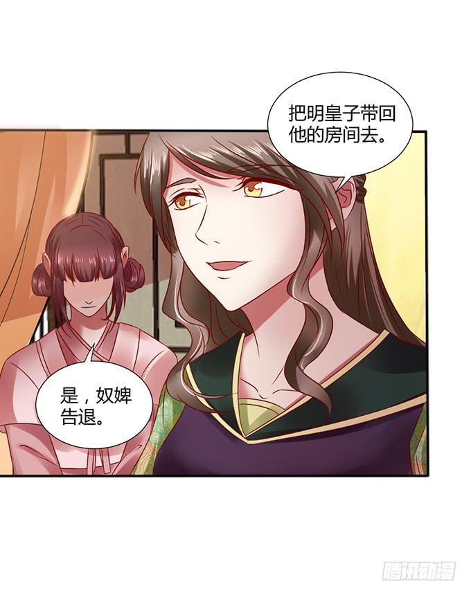 对决贵妃(1/2)-第22话