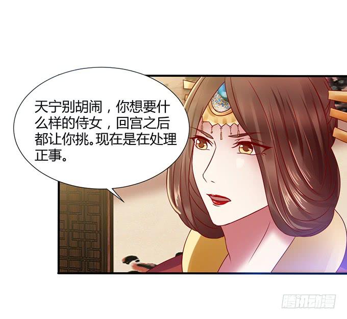 灭门之恨(1/2)-第24话