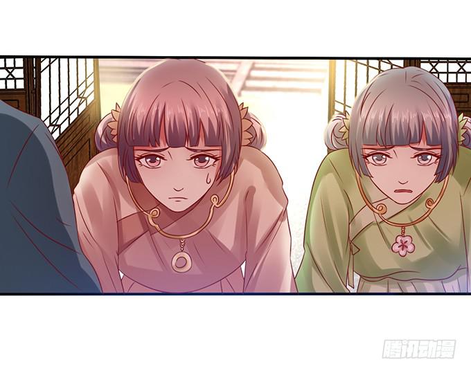 灭门之恨(1/2)-第24话