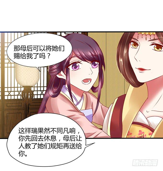 灭门之恨(1/2)-第24话