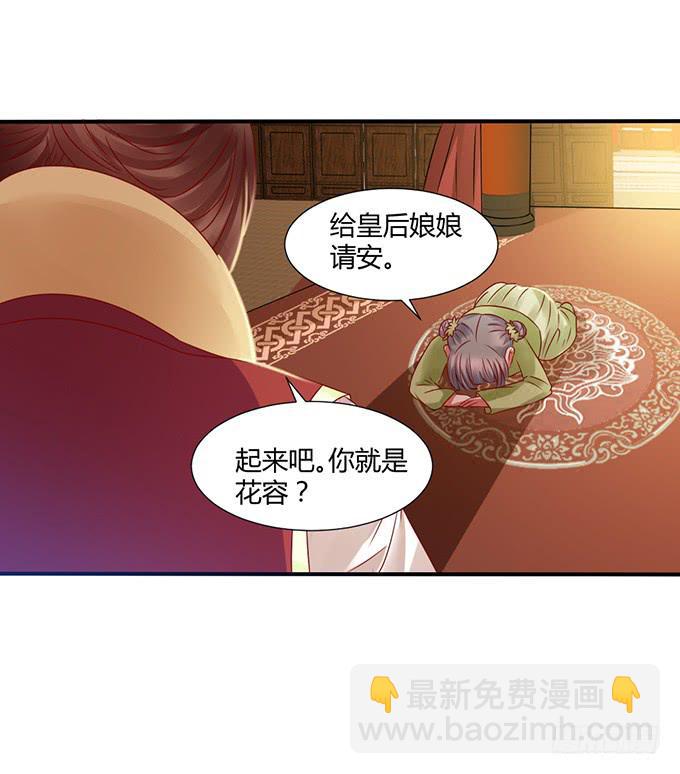 灭门之恨(1/2)-第24话