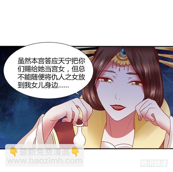 灭门之恨(1/2)-第24话