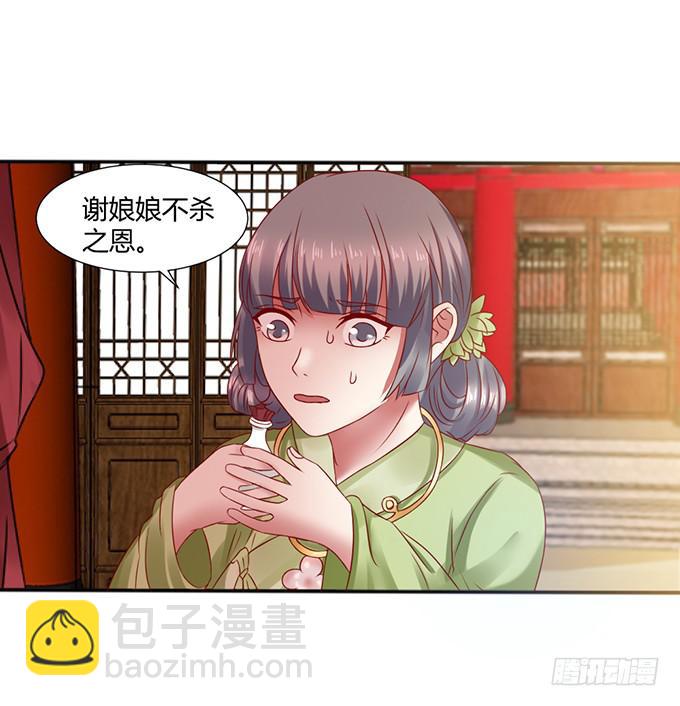 灭门之恨(1/2)-第24话