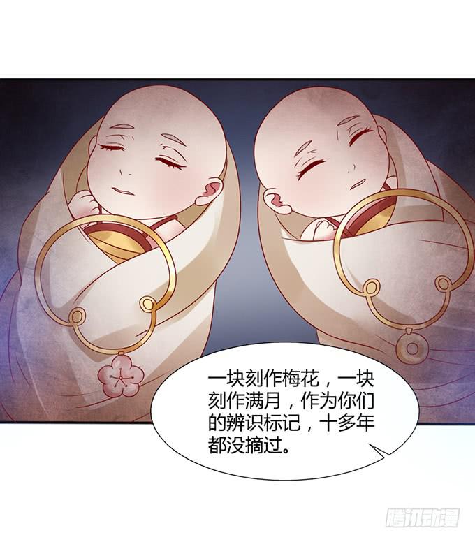 灭门之恨(1/2)-第24话