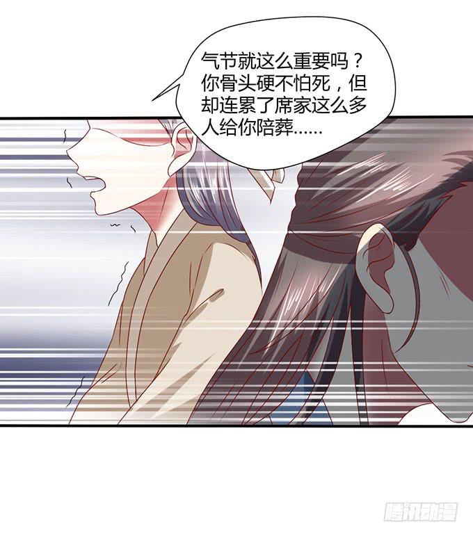 灭门之恨(1/2)-第24话