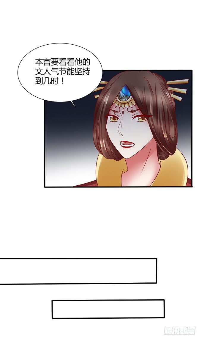 灭门之恨(1/2)-第24话