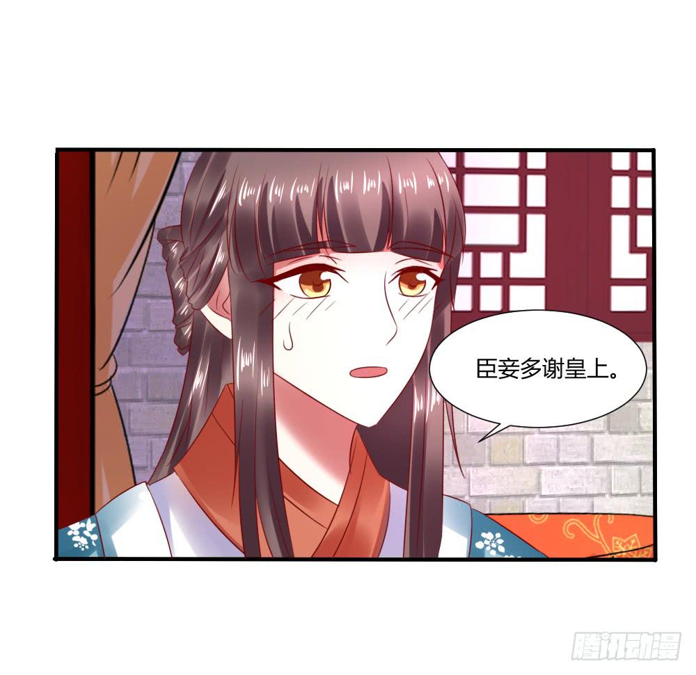 包藏祸心(1/2)-第28话