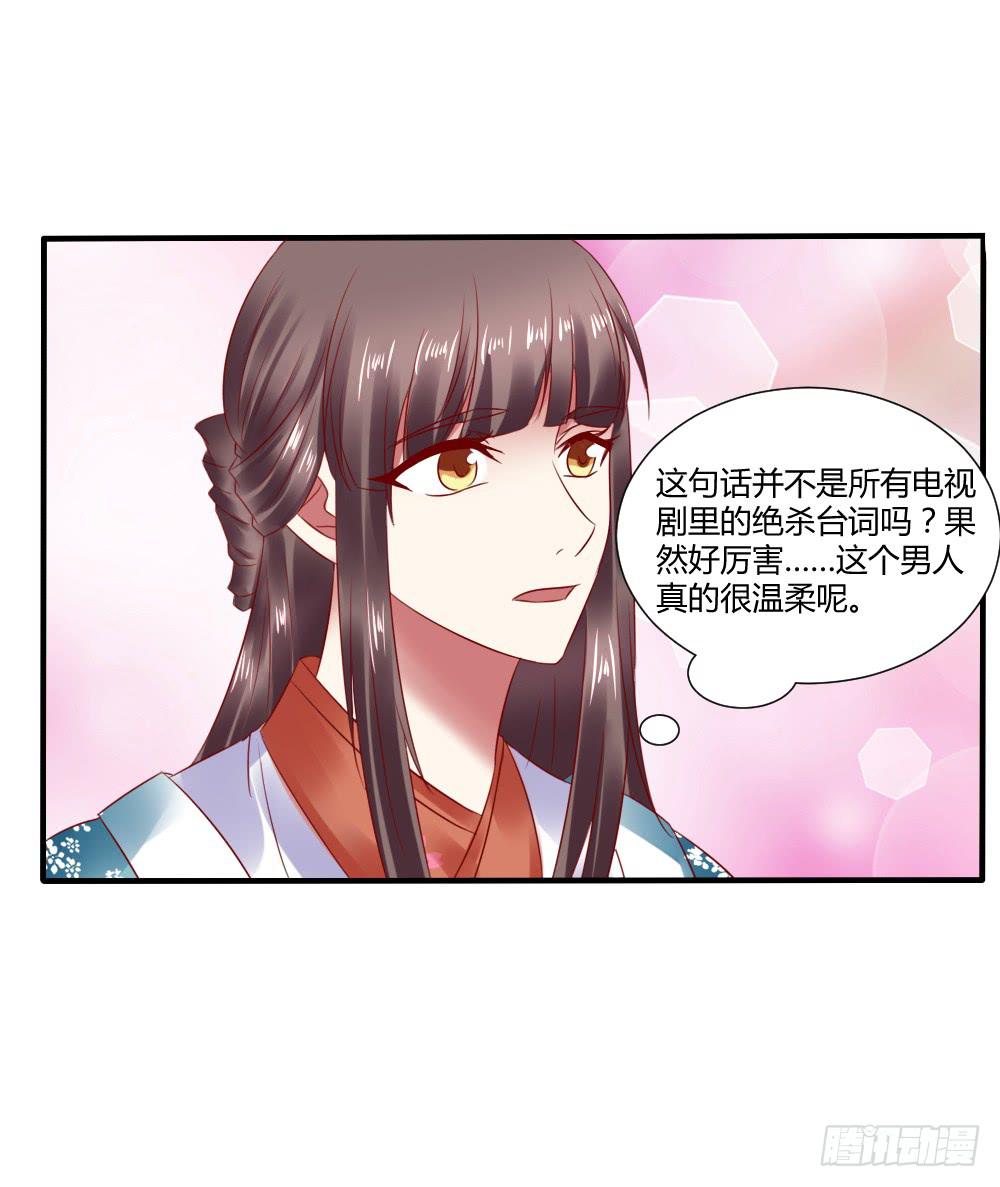 包藏祸心(1/2)-第28话