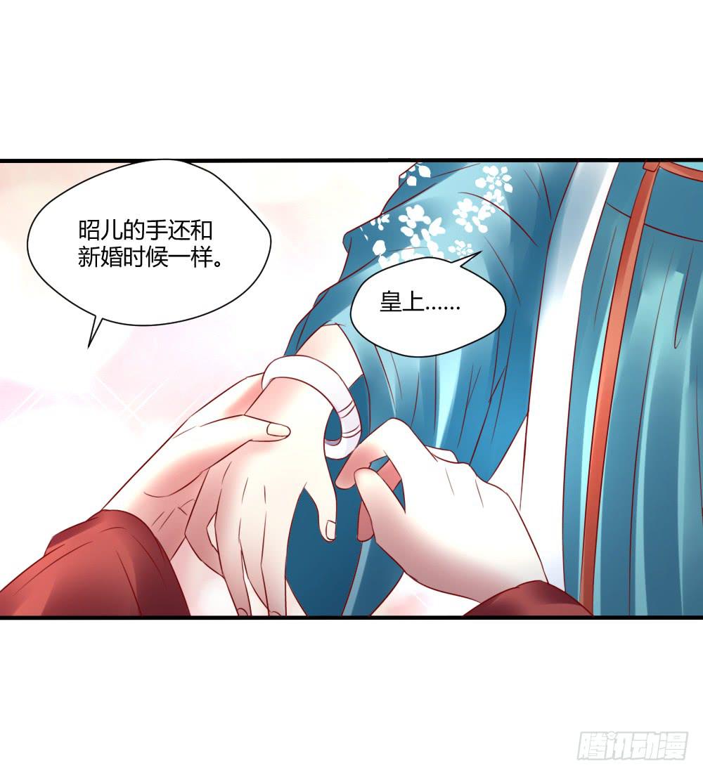 包藏祸心(1/2)-第28话