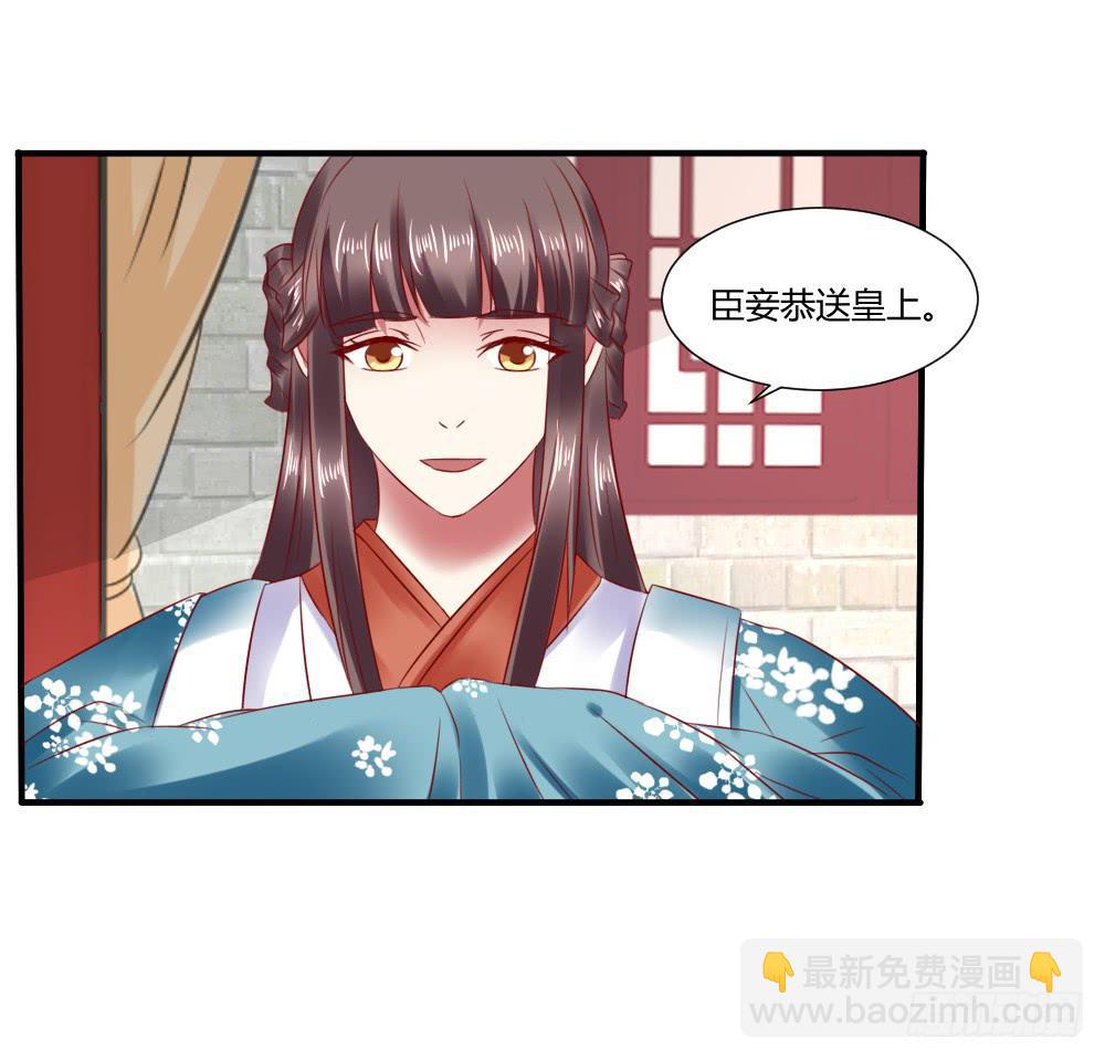 包藏祸心(1/2)-第28话