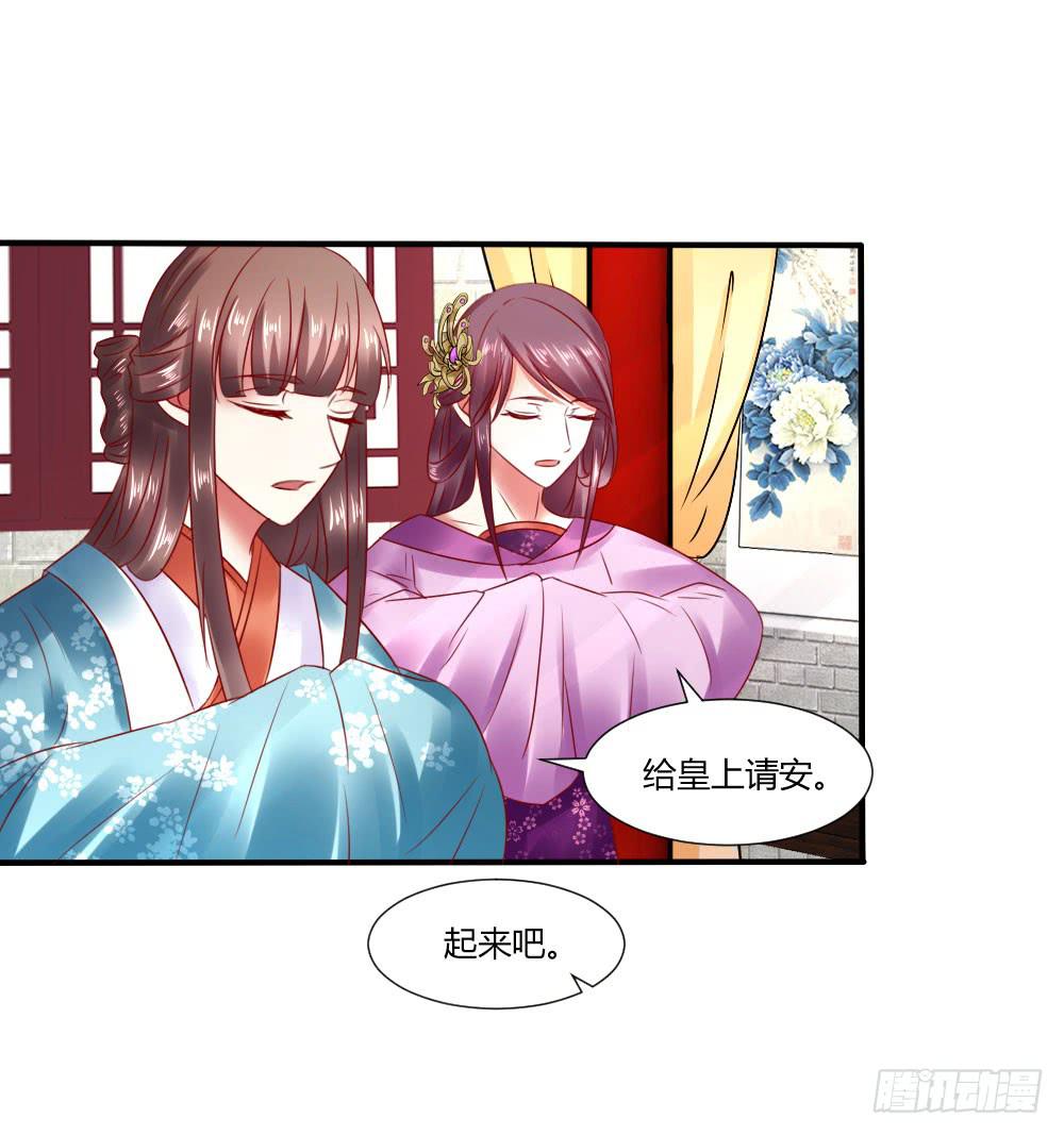 包藏祸心(1/2)-第28话