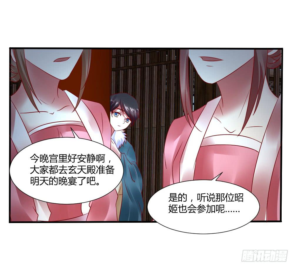 包藏祸心(1/2)-第28话