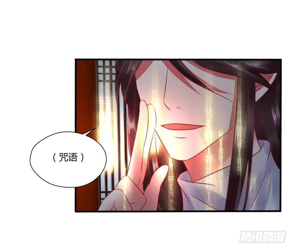 包藏祸心(1/2)-第28话