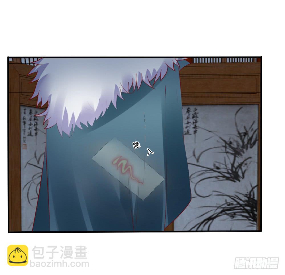 包藏祸心(1/2)-第28话