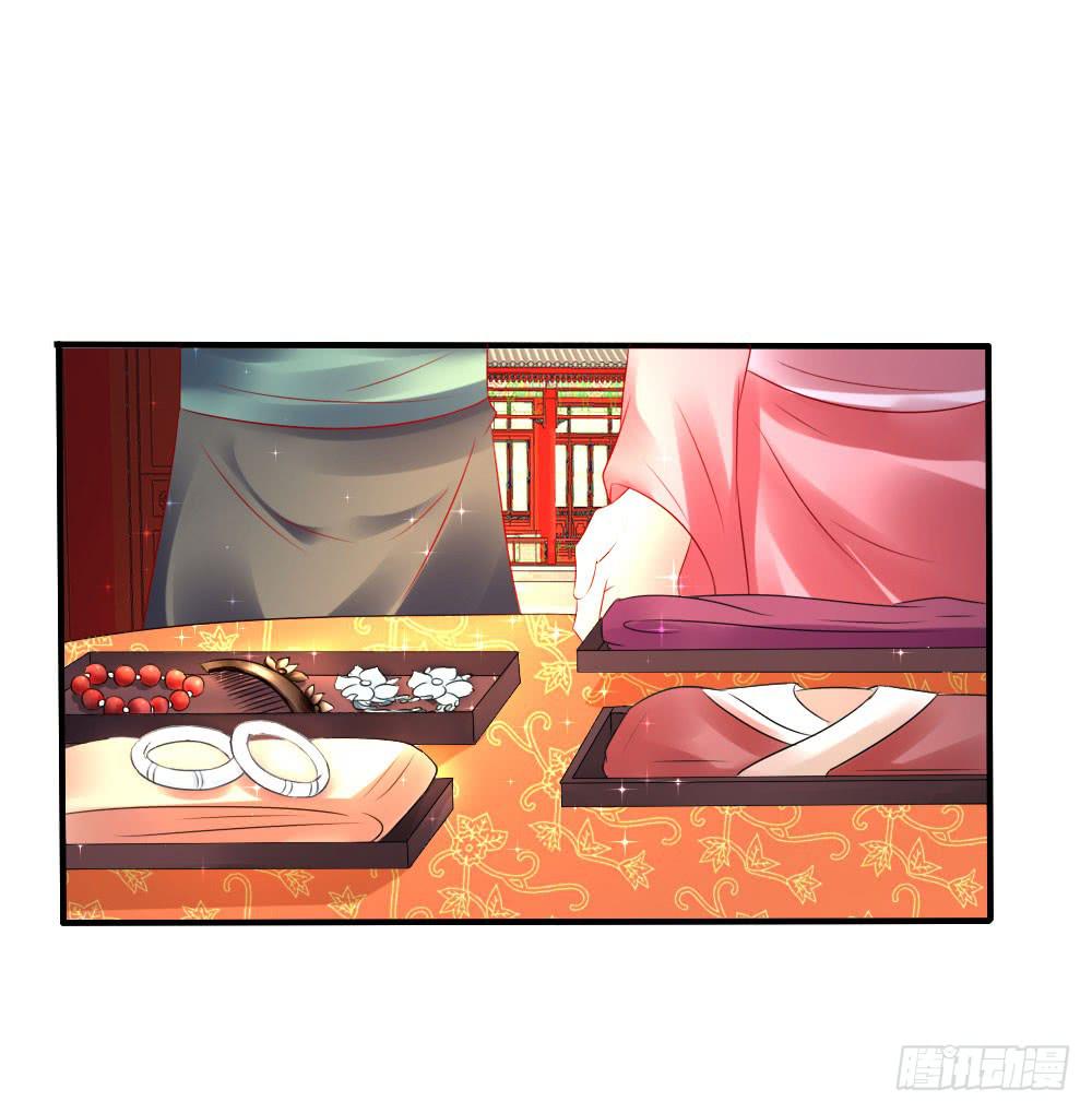 包藏祸心(1/2)-第28话
