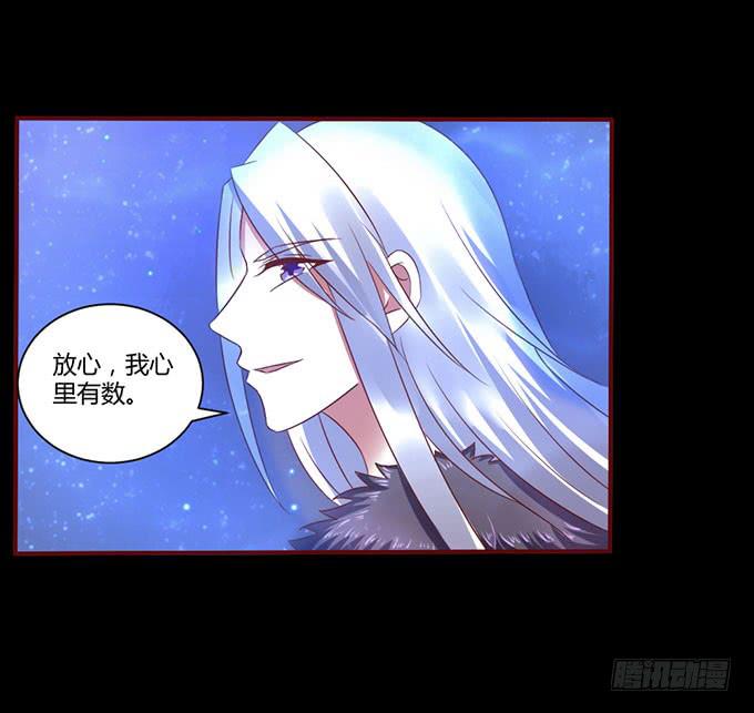 昭姬下狱(1/2)-第30话