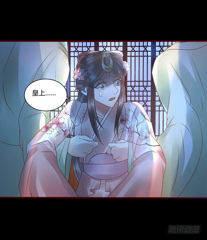 昭姬下狱(1/2)-第30话