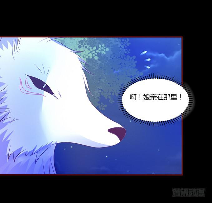 昭姬下狱(1/2)-第30话