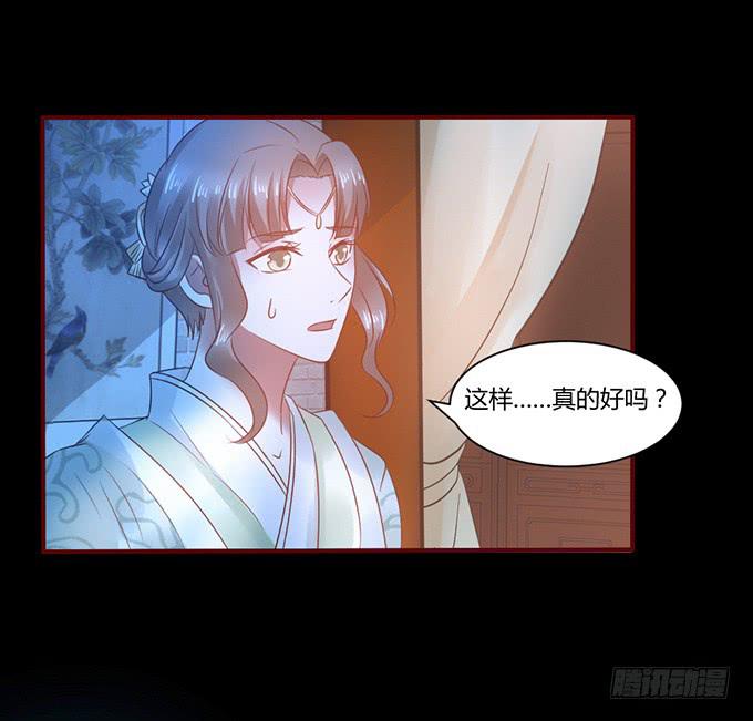 昭姬下狱(1/2)-第30话