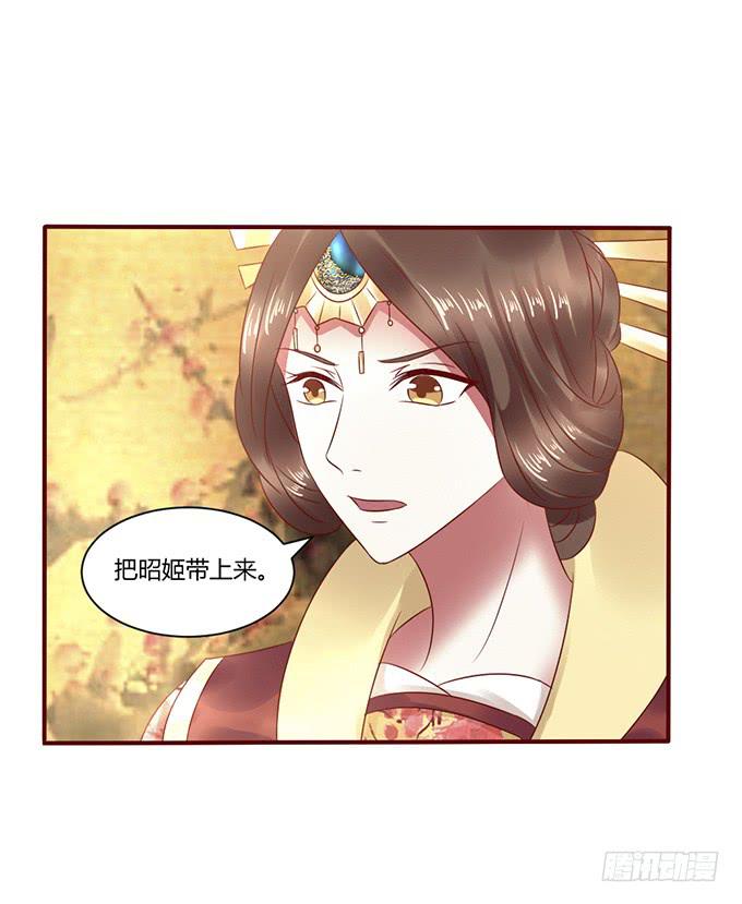 昭姬下狱(1/2)-第30话