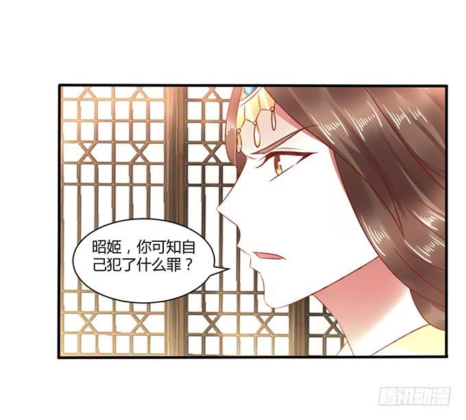 昭姬下狱(1/2)-第30话