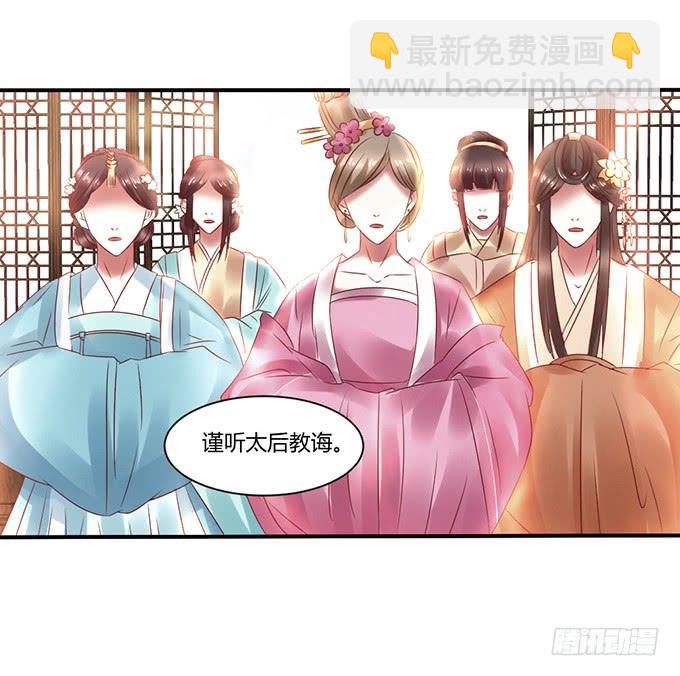 昭姬下狱(1/2)-第30话
