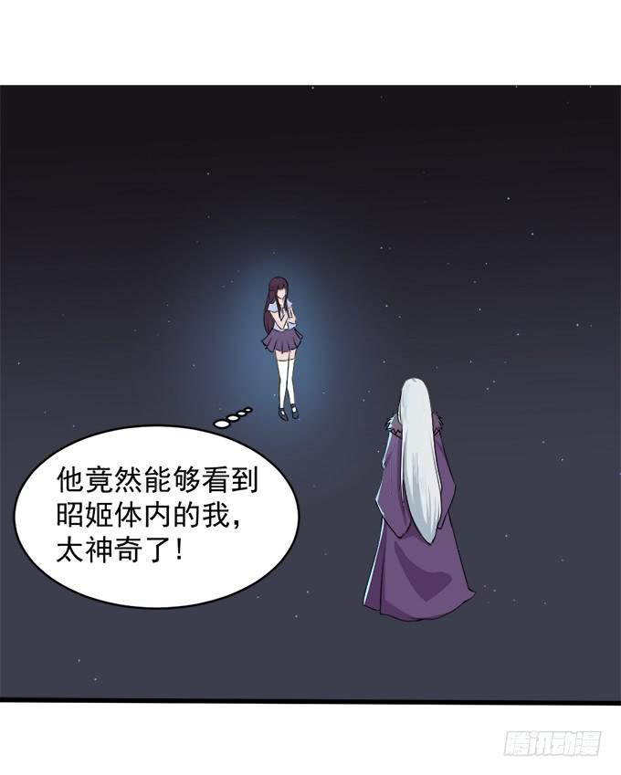 禁忌之森(1/2)-第4话