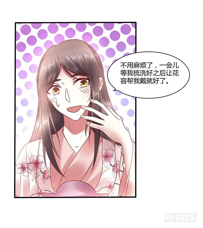 心如毒蝎-第34话
