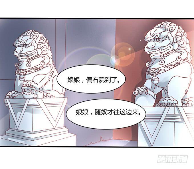 心如毒蝎-第34话