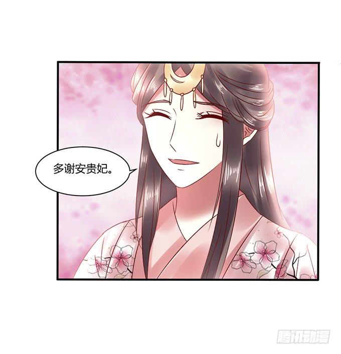心如毒蝎-第34话