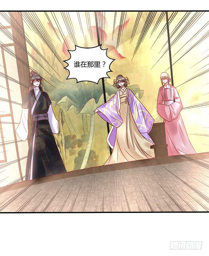 心如毒蝎-第34话