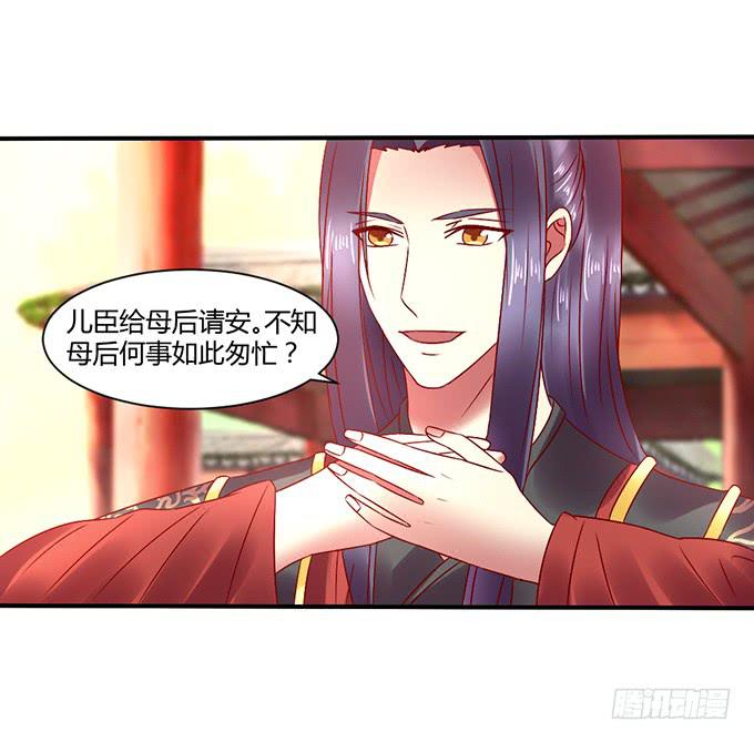 以退为进(1/2)-第36话