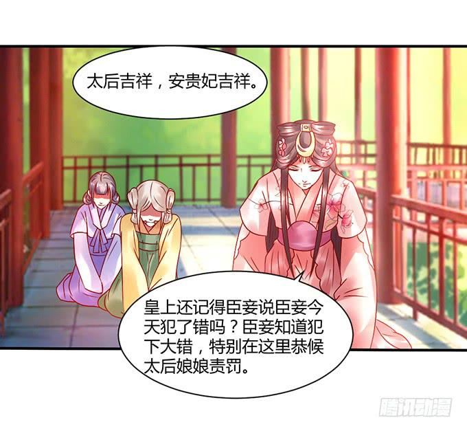 以退为进(1/2)-第36话